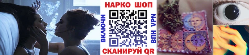 Где купить наркотики Кимовск Конопля  APVP  Гашиш  Мефедрон 