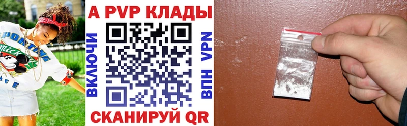 APVP СК КРИС Кимовск