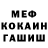 МЕТАДОН кристалл Gennean Croker