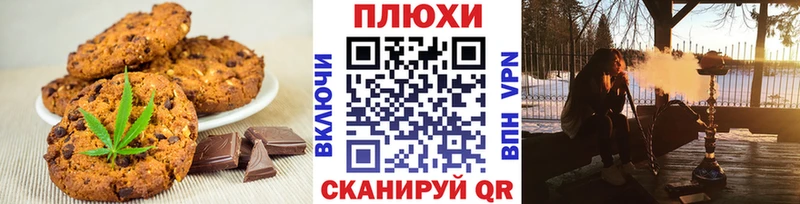 Cannafood конопля Кимовск