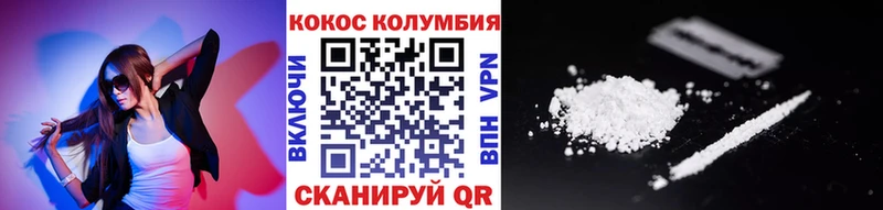 COCAIN 97%  Кимовск 