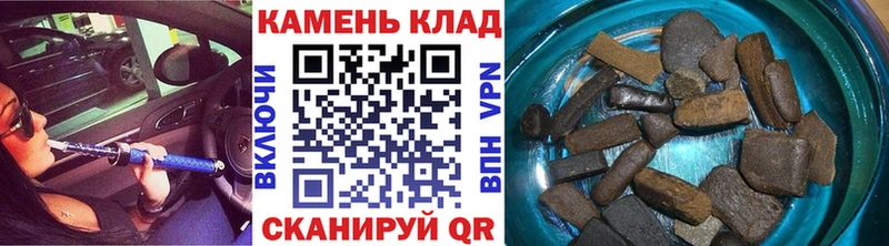 сайты даркнета как зайти  Кимовск  ГАШ индика сатива 