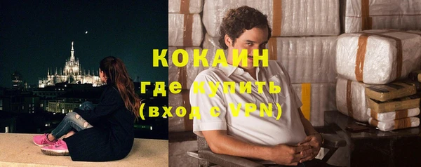 кокаин премиум Ступино