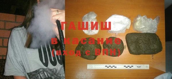 кокаин перу Бородино