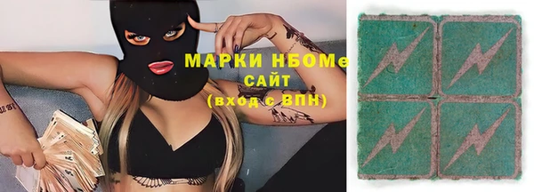 герыч Верхний Тагил