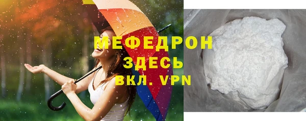 кокаин перу Бородино