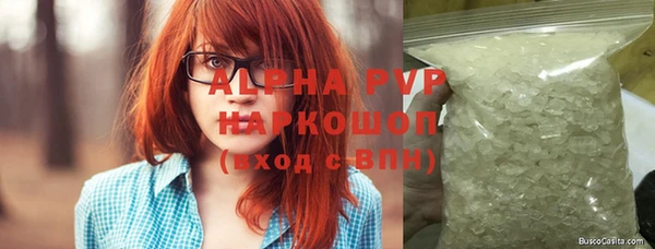 jwh Бронницы