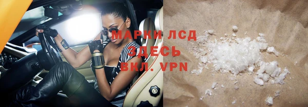 кокаин перу Бородино