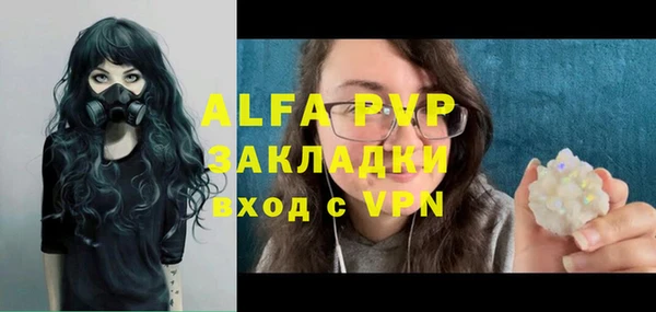 кокс Бугульма
