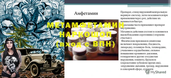 jwh Бронницы