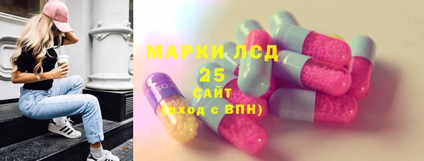 jwh Бронницы