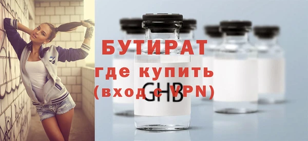 кокс Бугульма