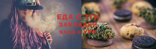 кокаин перу Бородино