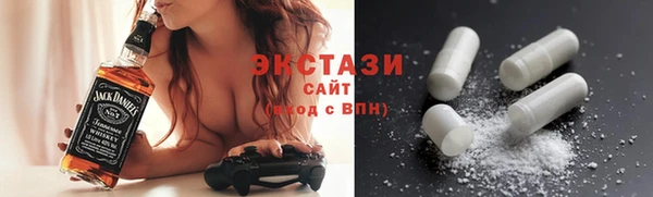кокаин перу Бородино
