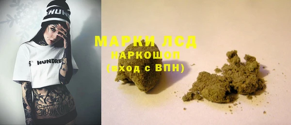 кокаин перу Бородино