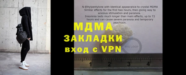 jwh Бронницы