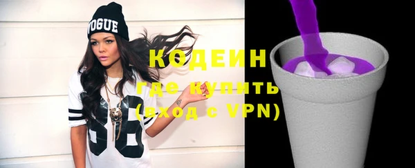 кокаин перу Бородино