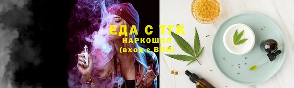 кокс Бугульма