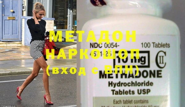 кокс Бугульма