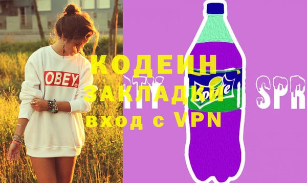 кокс Бугульма