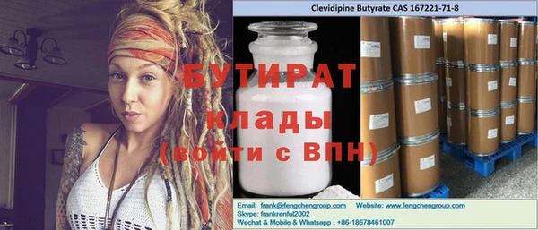 jwh Бронницы