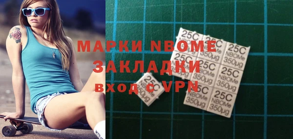 соль курить ск Верхнеуральск