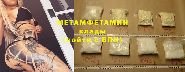 кокаин перу Бородино