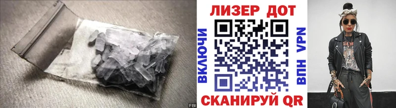 ЛСД экстази кислота  Кимовск 
