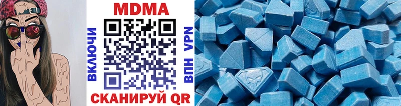 MDMA молли  Кимовск 