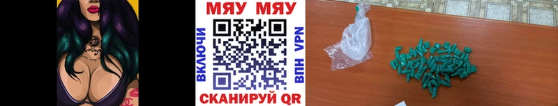 где найти   Кимовск  Меф 4 MMC 