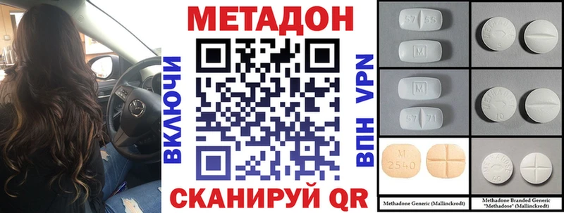 МЕТАДОН methadone  магазин    Кимовск 