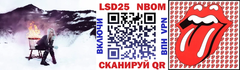 Наркотические марки 1,8мг  закладка  Кимовск 